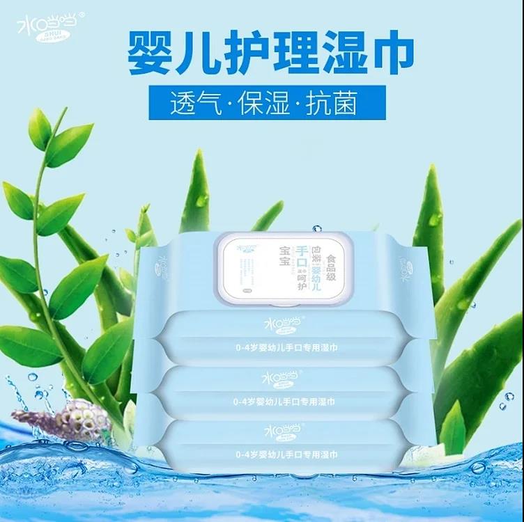 水當(dāng)當(dāng)80片濕巾特價(jià)3包包郵嬰兒手口柔濕巾
