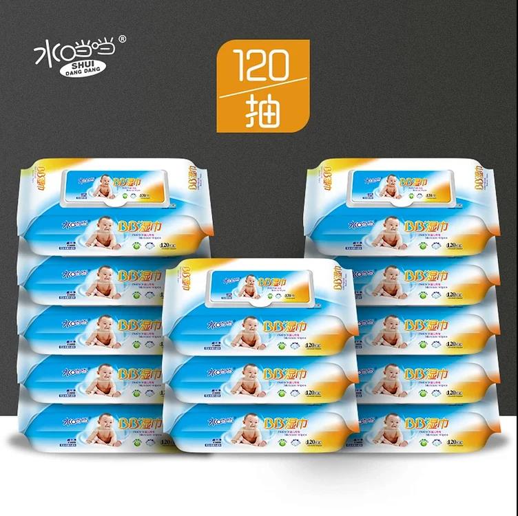 水當(dāng)當(dāng)120片BB特價(jià)3包包郵嬰兒手口柔濕巾