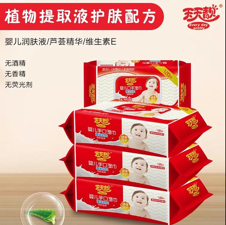 天天靚120片濕巾特價3包包郵嬰兒手品柔濕巾