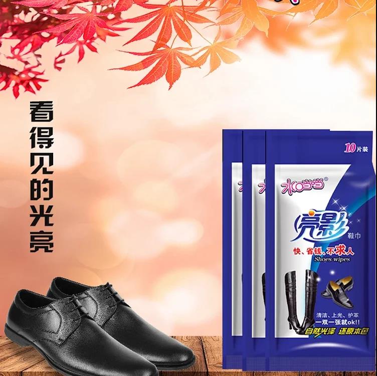 水當(dāng)當(dāng)獨(dú)立10片特價(jià)2*10包包郵速效擦鞋濕巾