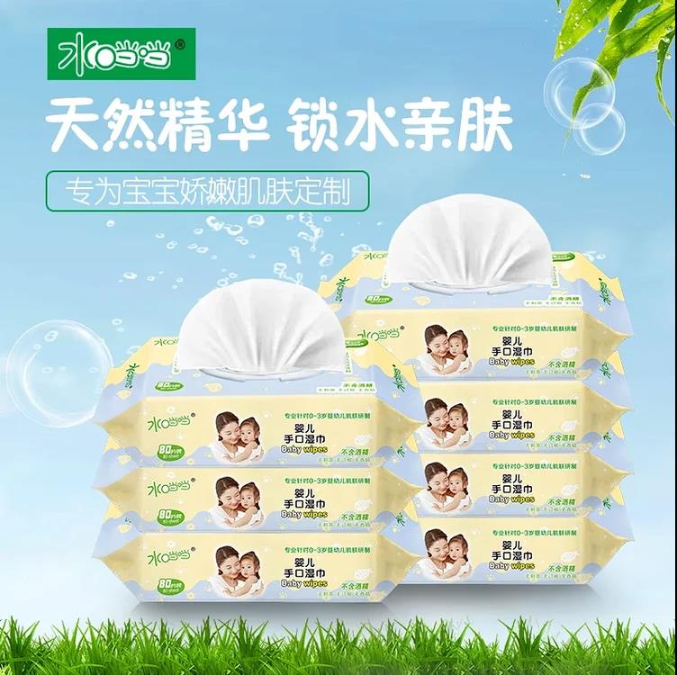 水當(dāng)當(dāng)加長(zhǎng)80片濕巾特價(jià)3包包郵嬰兒手口柔濕巾