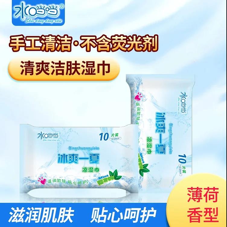 水當(dāng)當(dāng)10片濕巾特價(jià)3*10包包郵冰爽一夏啟封裝柔濕巾